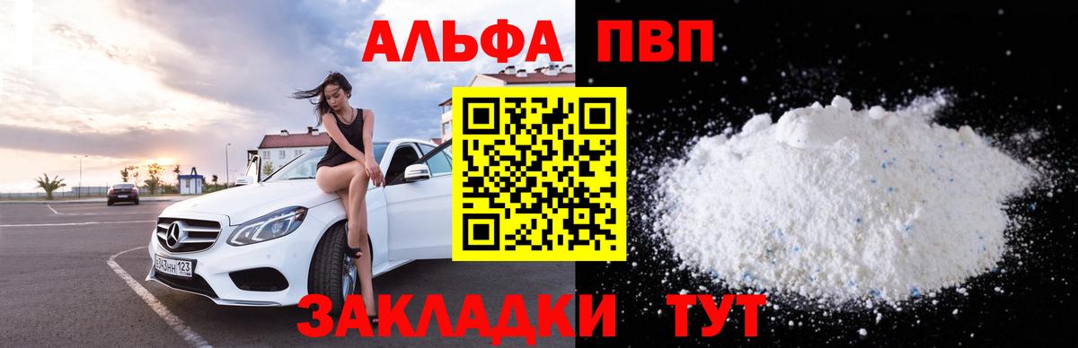 МЕФ   Cocaine  Каннабис  МЕТАДОН  A PVP СК кристаллы  ГАШИШ  Гашиш  Магнитогорск  Магазины продажи наркотиков  Вход с VPN 