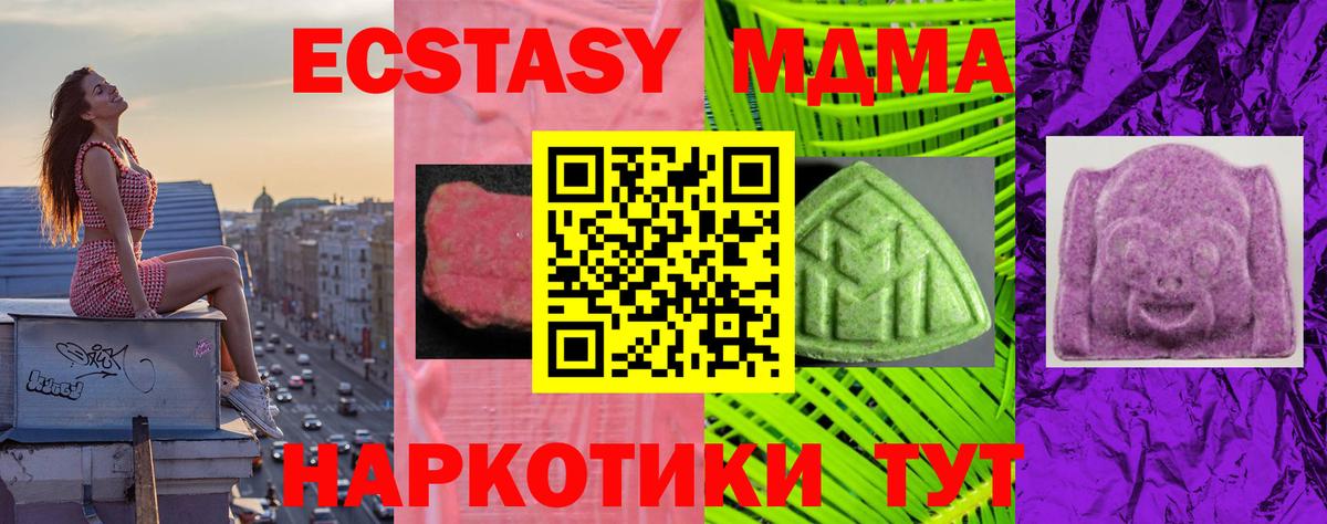  COCAIN Магнитогорск
