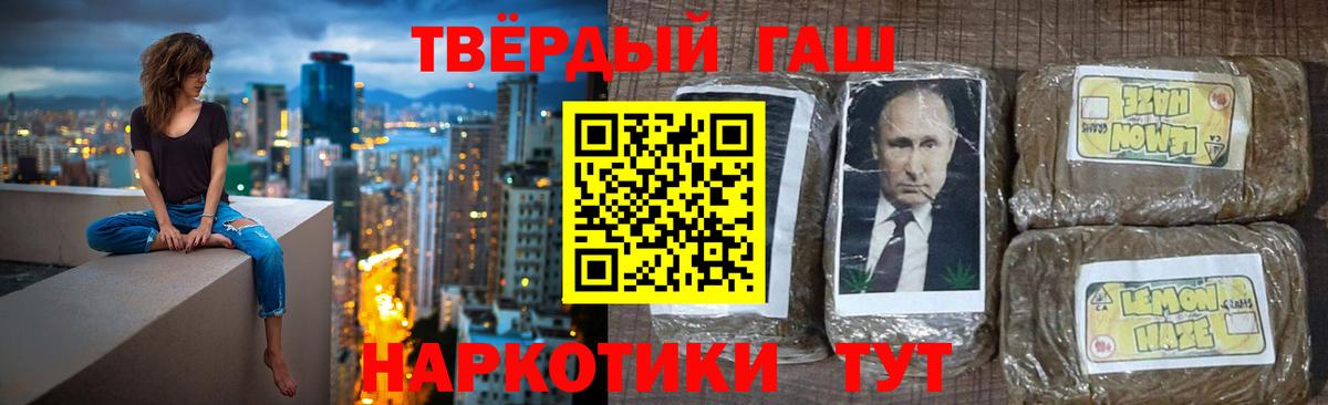 ГАШ ice o lator Магнитогорск