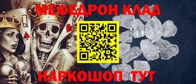 СК Ипатово