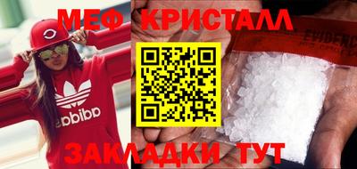 MDMA Ирбит