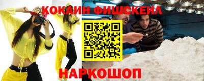 MDMA Ирбит
