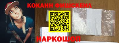гашик Ставрополь