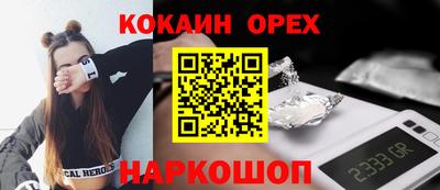 СК Ипатово