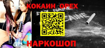 не бодяженный Кандалакша