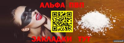 амф Старая Купавна