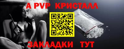 а пвп мука Камышлов