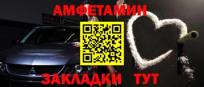 а пвп мука Камышлов