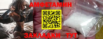 СК Ипатово