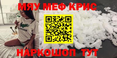 а пвп мука Камышлов