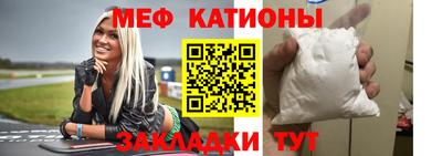 а пвп мука Камышлов