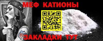 MDMA Ирбит