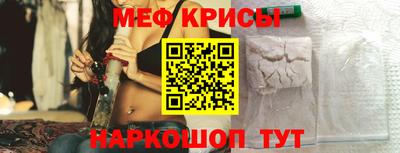 MDMA Ирбит
