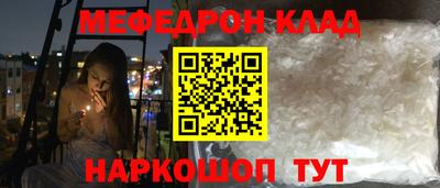 MDMA Ирбит