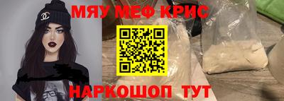 MDMA Ирбит