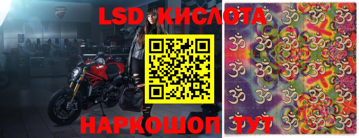 Марки N-bome 1,8мг  Марки 25I-NBOMe  Магнитогорск  Вход с VPN 
