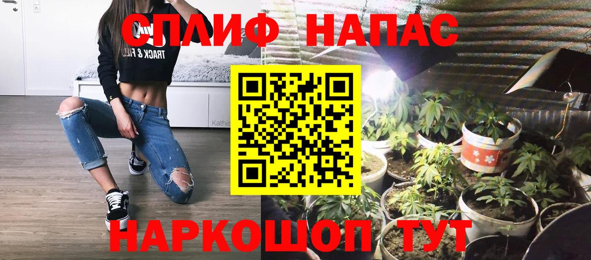 Бошки марихуана OG Kush Магнитогорск